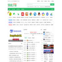领航下载站-绿色安全软件-常用软件免费下载