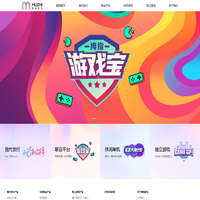 拇指游玩官网_玩出新花样